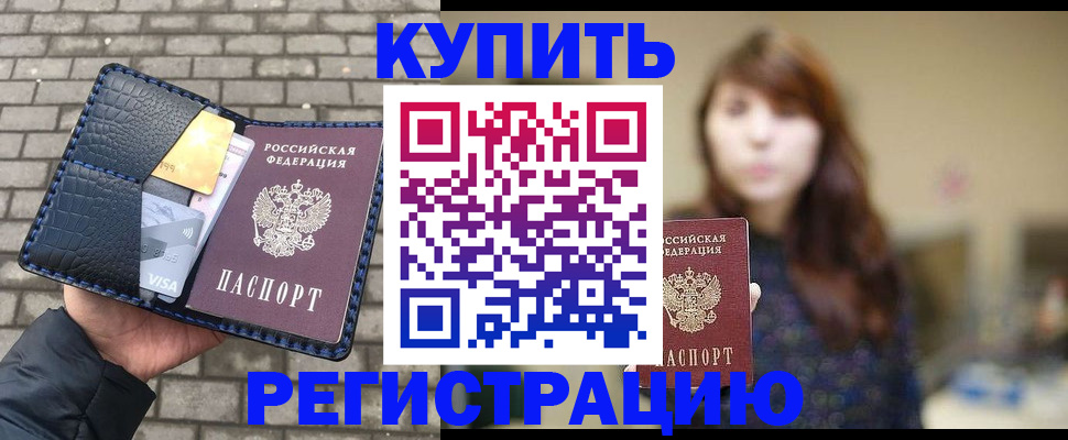 регистрация для дет. сада в Сорске